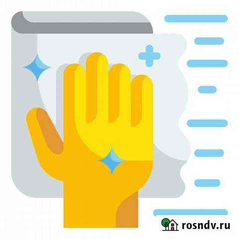 Дезинфицирующее средство Киров
