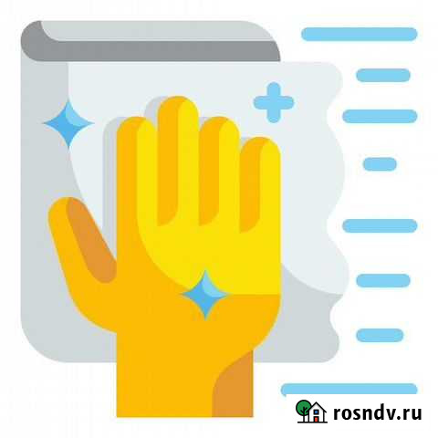 Дезинфицирующее средство Киров - изображение 1