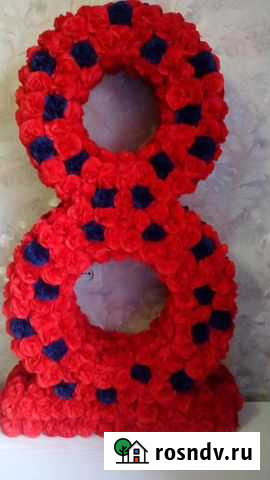 Цифра 8 Новороссийск - изображение 1