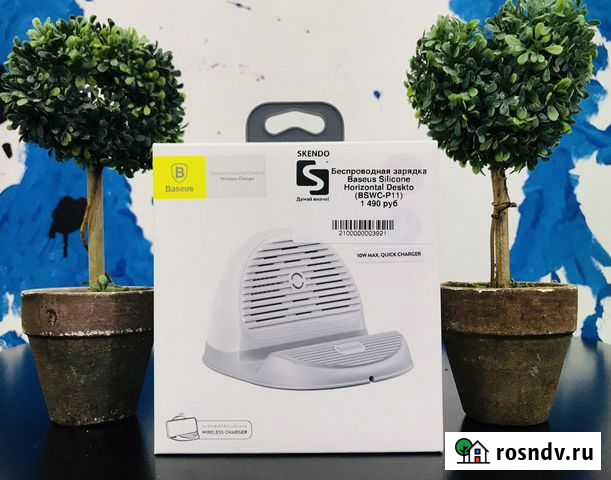 Беспроводная зарядка Baseus Silicone Horizontal De Пенза - изображение 1