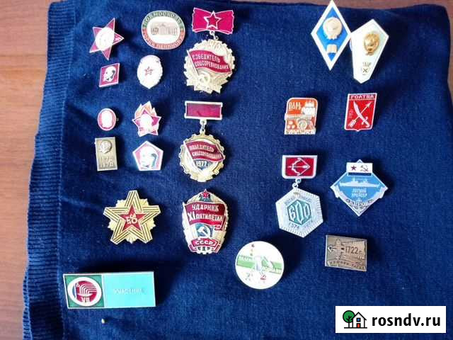 Значки Челябинск - изображение 1