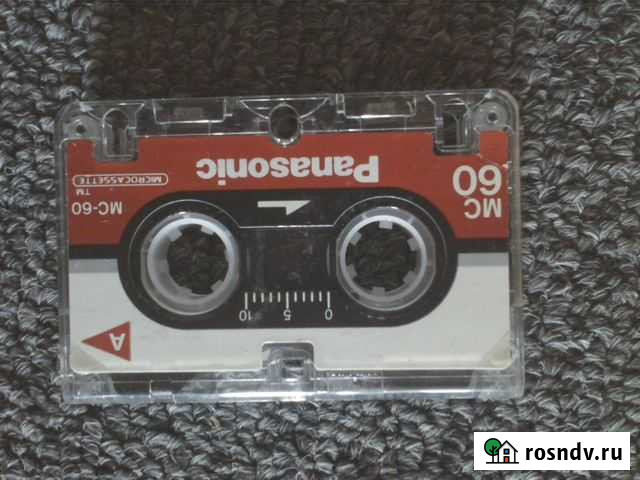 Продам а. кассету для диктофона, автоответчика Москва - изображение 1