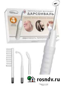 Аппарат дарсонваль Миасс - изображение 1