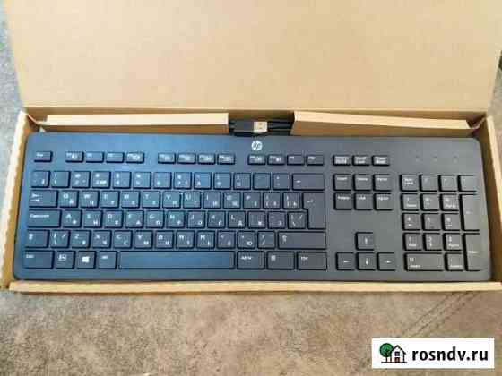 Клавиатура новая Hp Ростов-на-Дону