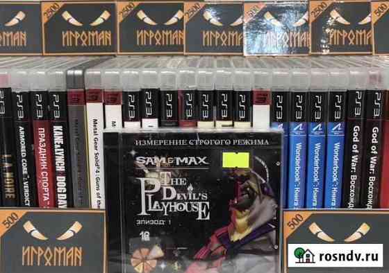 Игры для PC Sam and Max: The Devils Playhouse E1 Мурманск