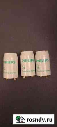 Стартер для лампphilips Тула