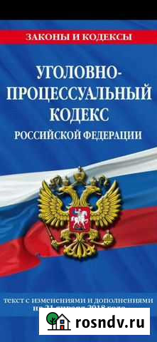 Адвокат Каспийск - изображение 1