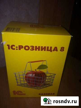 Программа 1с Волгодонск - изображение 1