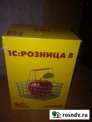 Программа 1с Волгодонск - изображение 1