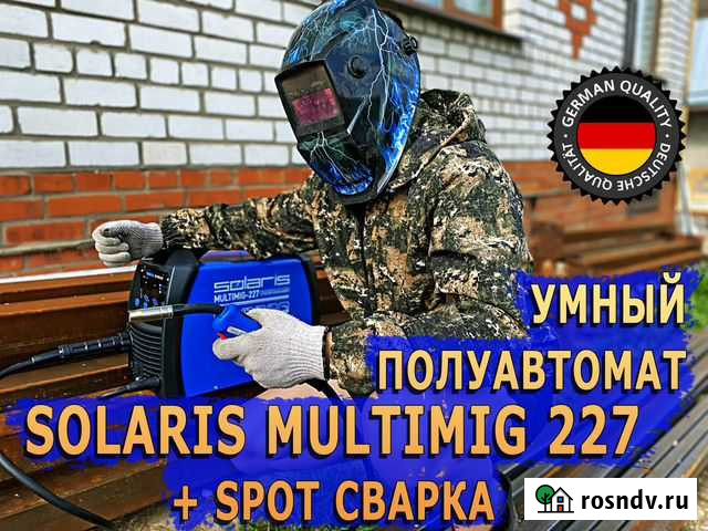 Сварочный полуавтомат solaris Батайск - изображение 1