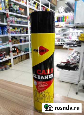 Очиститель карбюратора, Aim-One, 650 ml Новосибирск - изображение 1
