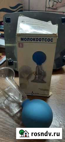 Молокоотсос ручной Сердобск - изображение 1