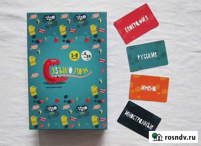 Языколом настольная игра Саратов - изображение 1