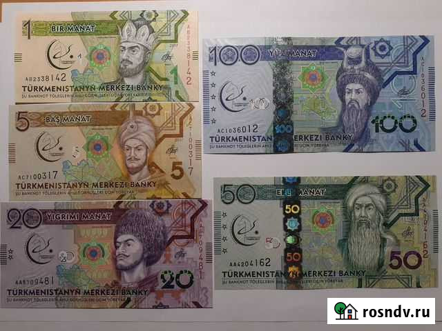 Новинка Туркменистан 2017г и 1938г. другие бо-ы Курган - изображение 1