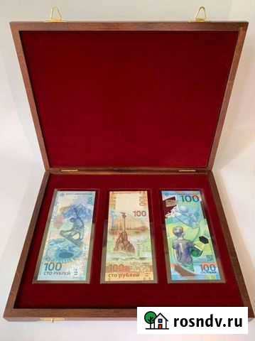 Подарочный набор. Сувенир. Коллекционирование Челябинск - изображение 1