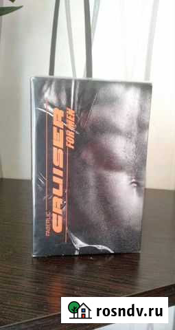 Парфюм от фаберлик Энгельс - изображение 1