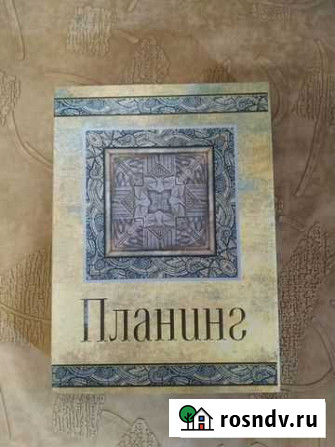 Планинг Саратов - изображение 1