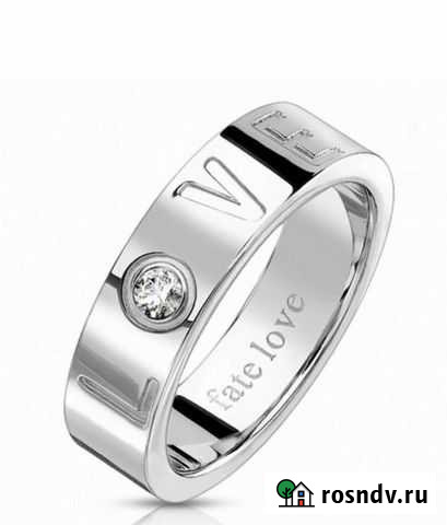 Кольцо Белгород - изображение 1