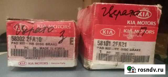 Колодки Hyundai/Kia Орск - изображение 1
