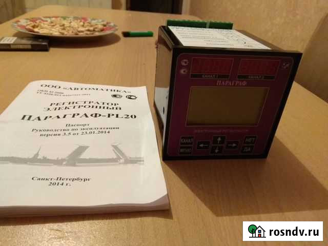 PL20 Почеп - изображение 1