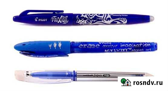 Стирающая ручка Биробиджан - изображение 1