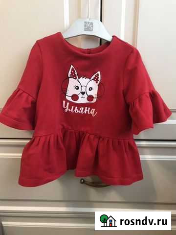 Кофта Брянск - изображение 1