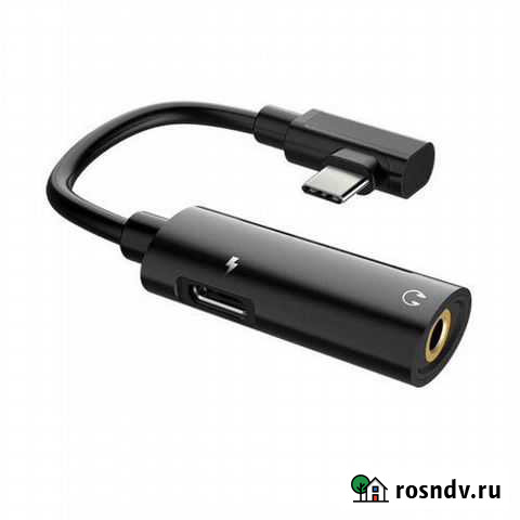 Переходник для Tape-C 2-в-1 Омск - изображение 1