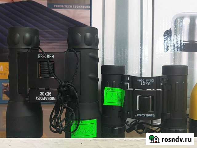 Бинокль 3036 Шахты - изображение 1