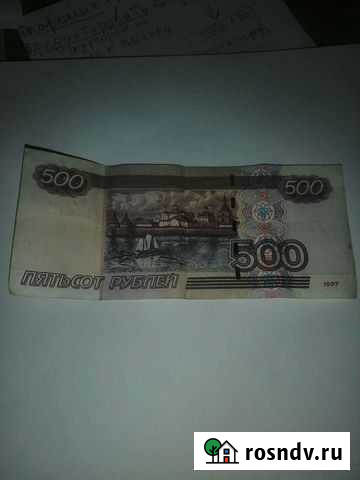 Коллекционные деньги Киров - изображение 1