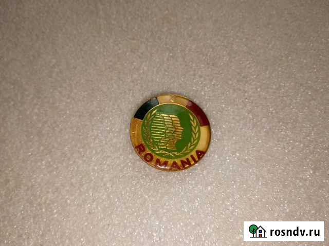 Румыния, фестиваль молодёжи, значёк делегации Сергиев Посад - изображение 1