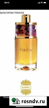 Туалетная вода Ajmal Shadow for Her EDP Мытищи - изображение 1