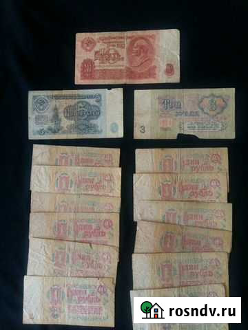 Бумажные деньги СССР Махачкала - изображение 1