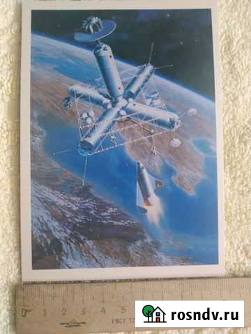 Открытки космос картины Ишимбай - изображение 1