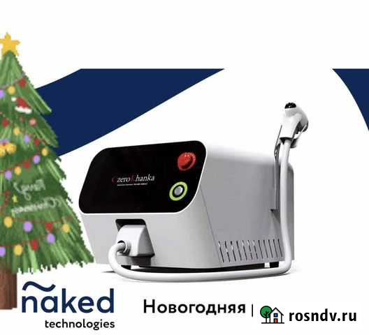 Гибридный лазерный аппарт для удаления волос Химки - изображение 1