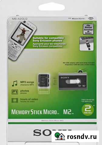 Sony Memory Stick Micro M2 2Gb + адаптер Волгоград - изображение 1