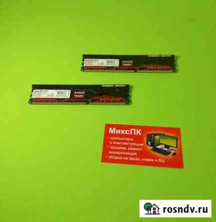 Модули памяти 16gb ddr3, 8и8gb, 1600, amd radeon Самара