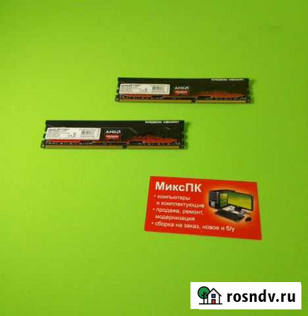 Модули памяти 16gb ddr3, 8и8gb, 1600, amd radeon Самара - изображение 1