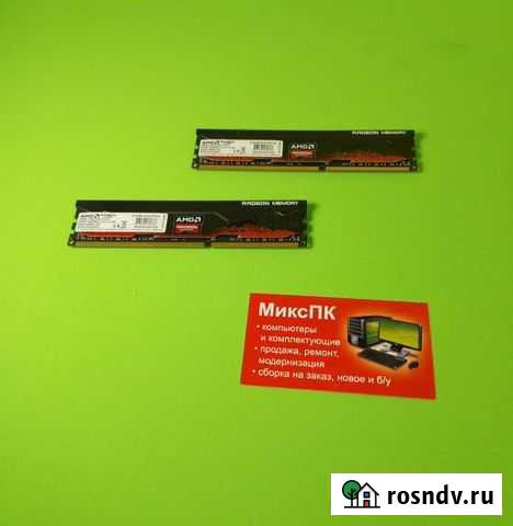 Модули памяти 16gb ddr3, 8и8gb, 1600, amd radeon Самара - изображение 1
