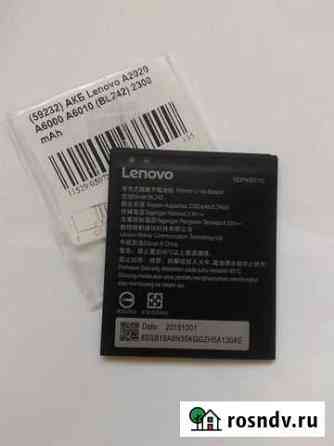 Батарея BL242, 2300mAh, Lenovo A2020 A6000 A6010 Октябрьский