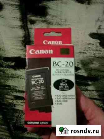Картридж Canon вс-20 Брянск