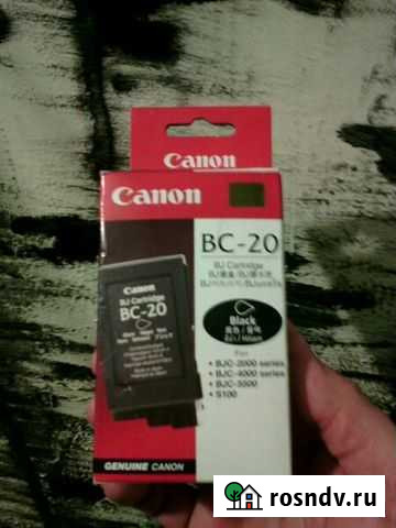 Картридж Canon вс-20 Брянск - изображение 1
