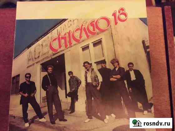 Chicago, The Beatls. Yes и другие Кострома