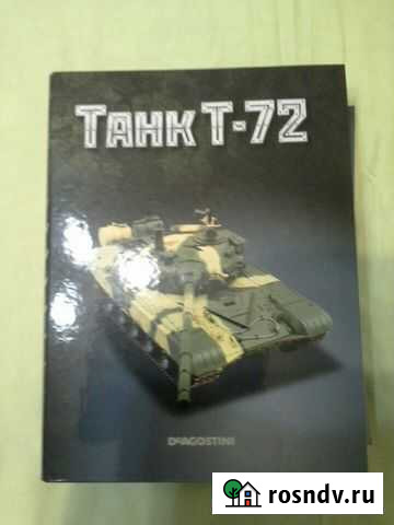 Модель танка Т-72 Североморск - изображение 1