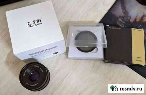 Объектив 7artisans 50mm F1.8 Fujifilm Октябрьский