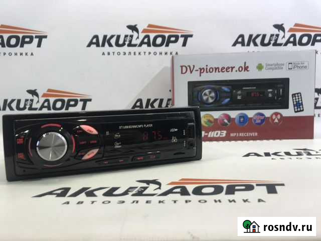 Магнитола Брянск - изображение 1