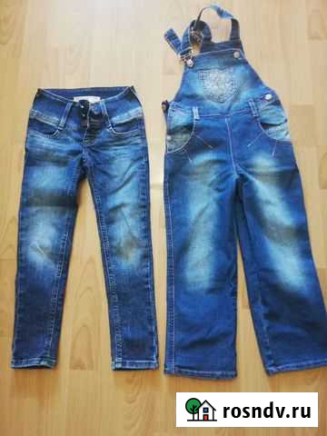 Джинсы Волгоград - изображение 1