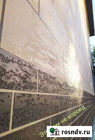 Штукатурка Жидкий камень Травертин Саратов - изображение 1