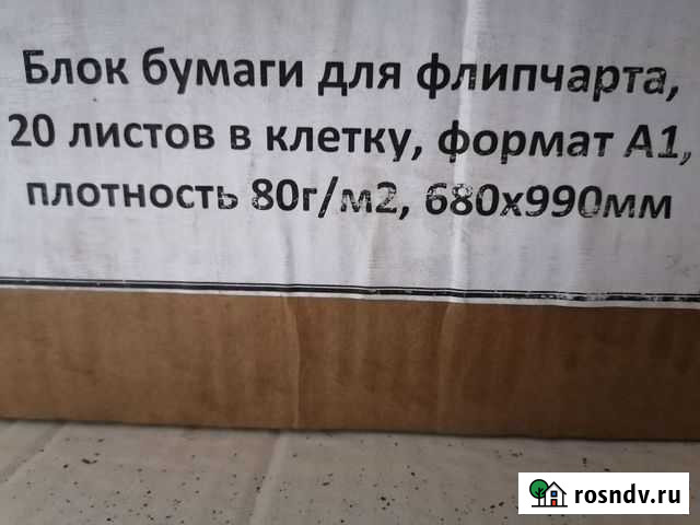 Бумага А1 в клетку Норильск - изображение 1