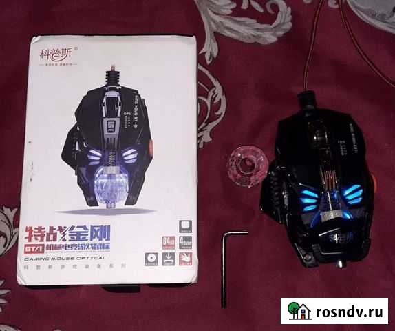 Игровая мышь Новая Усмань - изображение 1