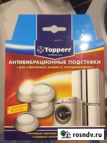 Антивибрационные подставки Кострома - изображение 1